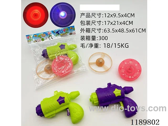 Turnip Gun Bamboo Dragonfly