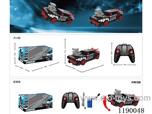 1:14 RC Stunt Lift Car included battery