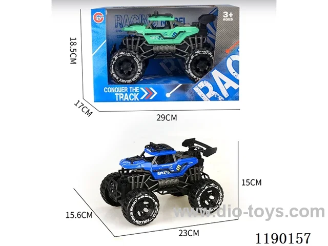 Inertia two-seater skeleton buggy