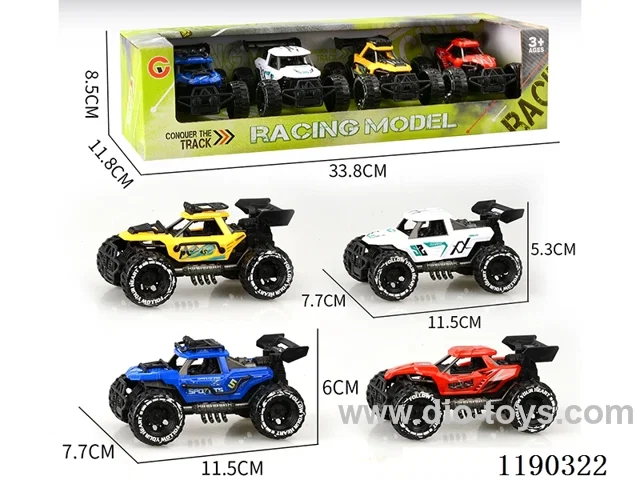 Four Inertia Skeleton Buggy