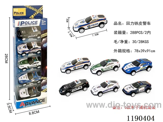 5PCS pull back tinplate police car