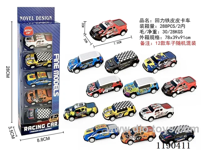 5PCS pull back tinplate car