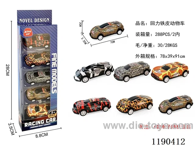 5PCS pull back tinplate car