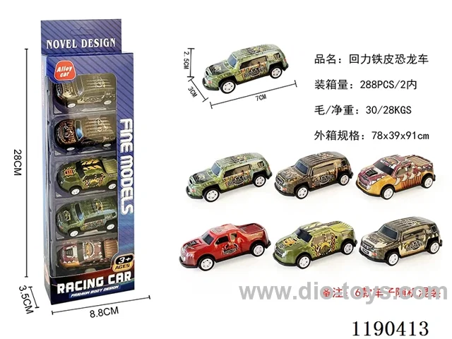 5PCS pull back tinplate car