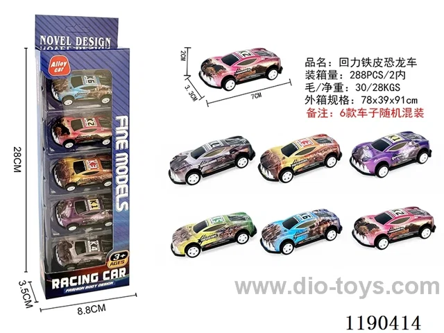 5PCS pull back tinplate car
