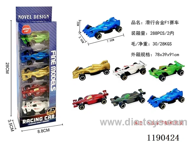 5PCS free wheel alloy car