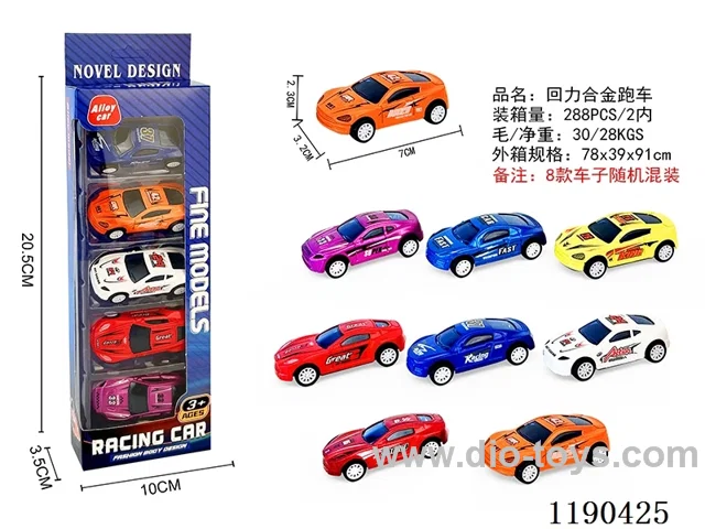 5PCS pull back alloy car