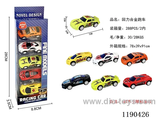 5PCS pull back alloy car