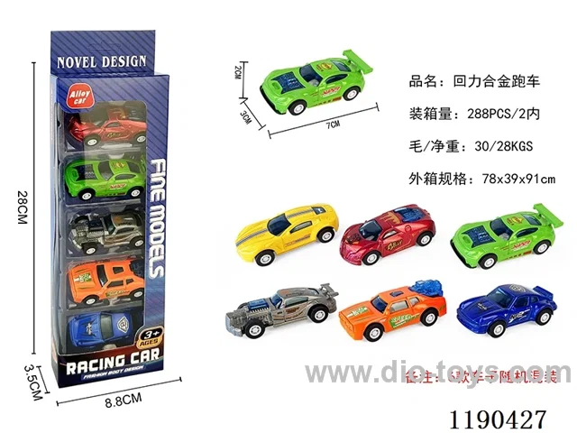 5PCS pull back alloy car