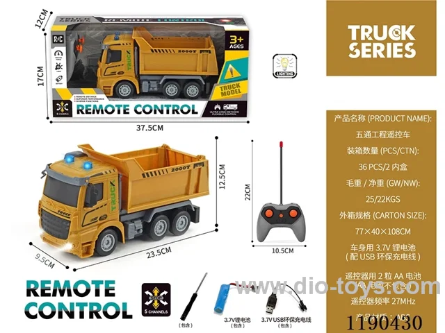 5ch 27MHZ rc car included battery