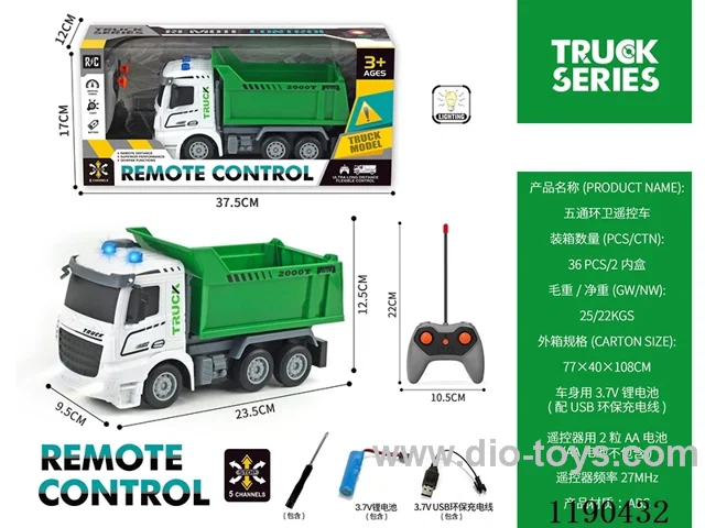5ch 27MHZ rc car included battery