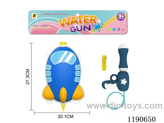 2.5L water gun