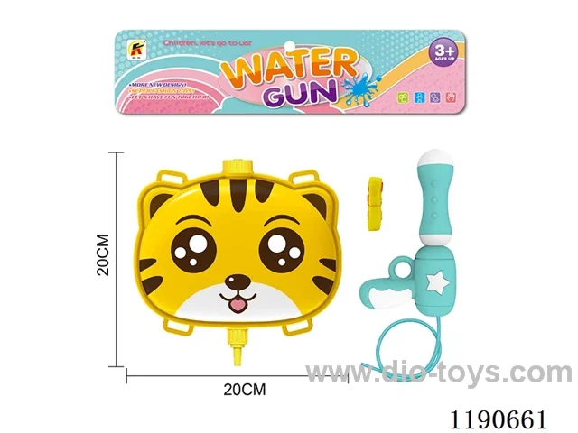 1.6L water gun
