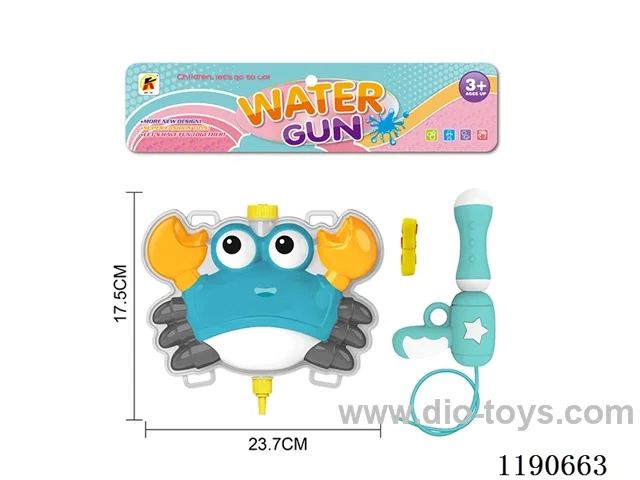 1.6L water gun