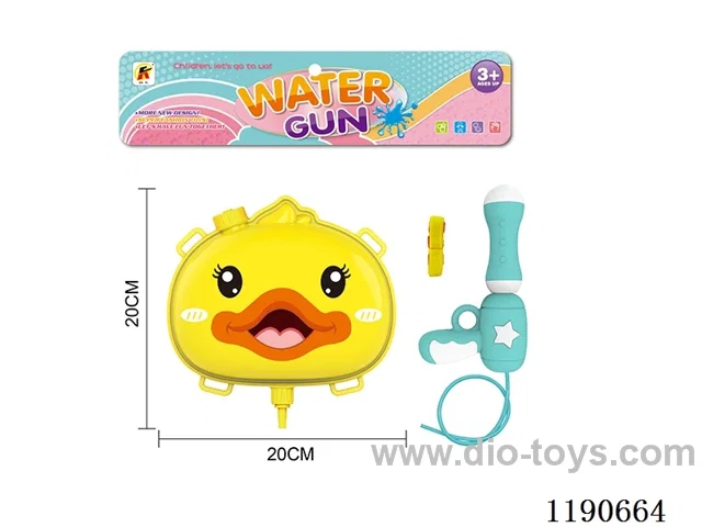 1.6L water gun
