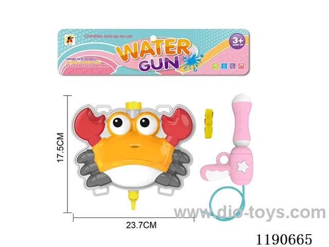 1.6L water gun