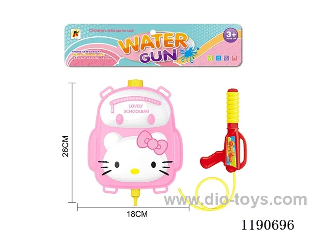 2L water gun