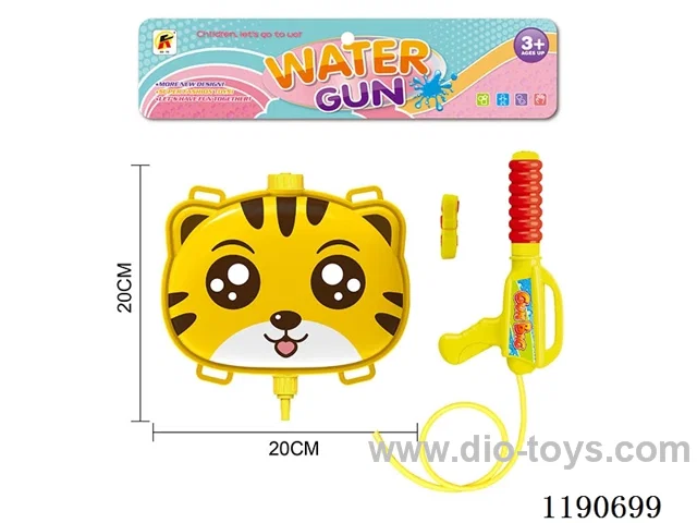 1.6L water gun