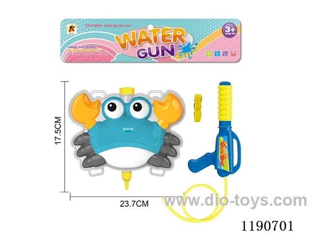 1.6L water gun