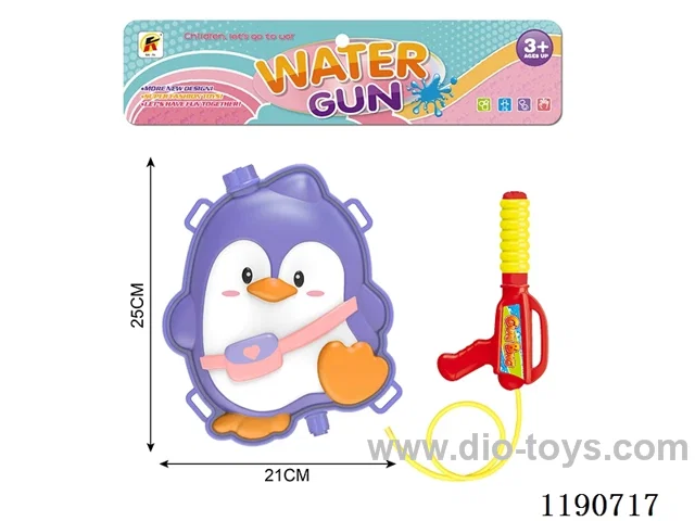 2L water gun