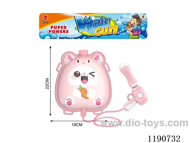 1.2L water gun