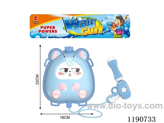 1.2L water gun