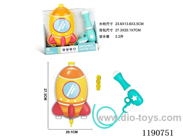 2L water gun