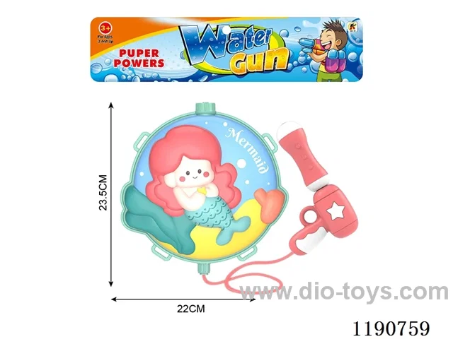 2.5L water gun