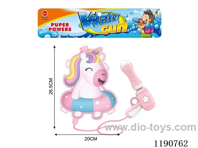 2.5L water gun
