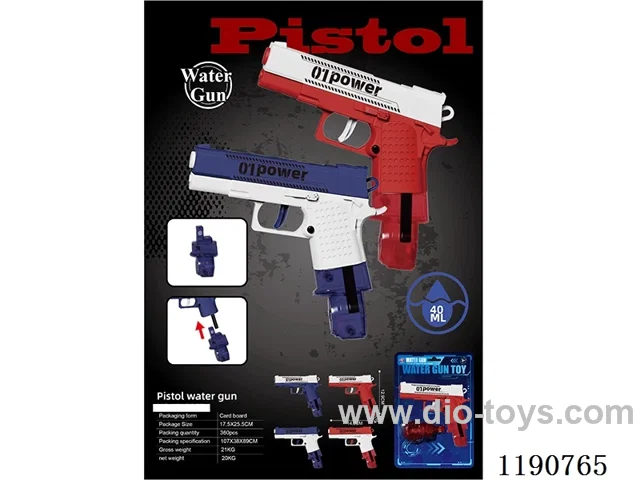 40ml Glock Water Gun (2 Color Mix) + Replaceable Magazine