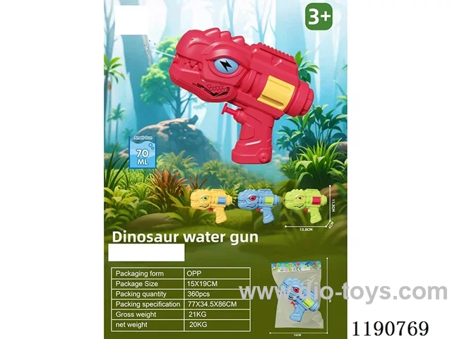 70ml Dinosaur Water Gun (4 color mix)