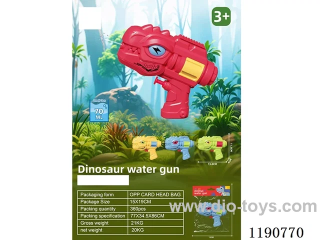 70ml Dinosaur Water Gun (4 colors mix)