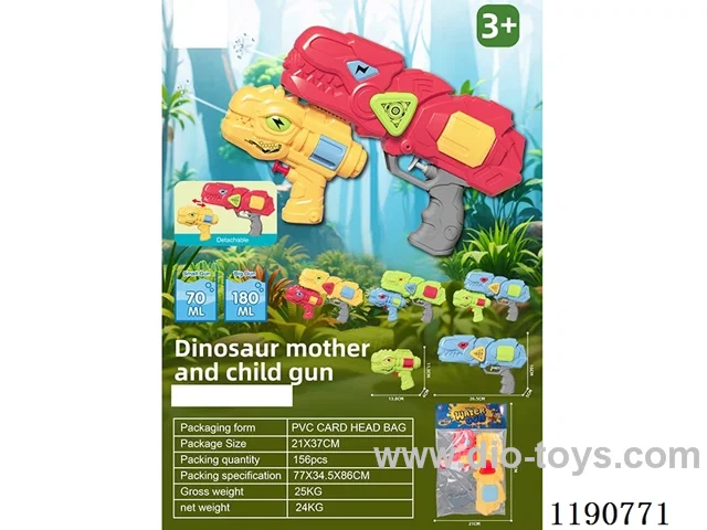 180+70ml Dinosaur Zippy Water Gun (4 color mix)