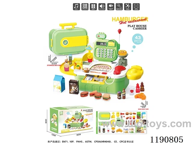 Cash register (Hamburg)