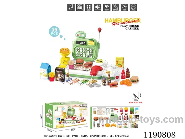 Classic Cash Register (Hamburger)