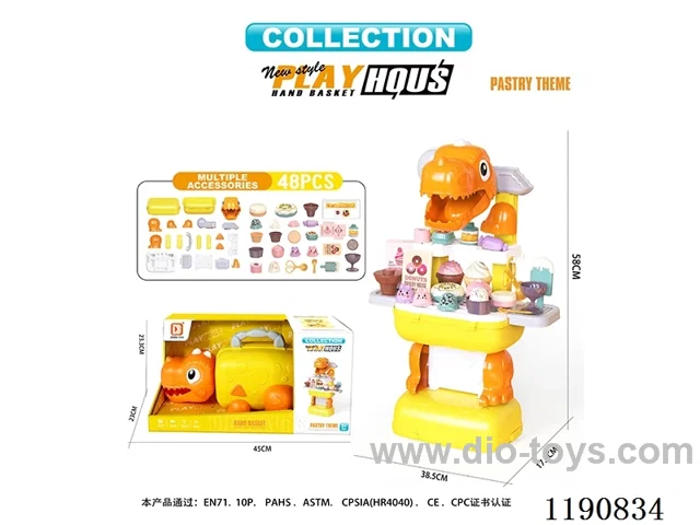 Dinosaur Organizer (Pastry)