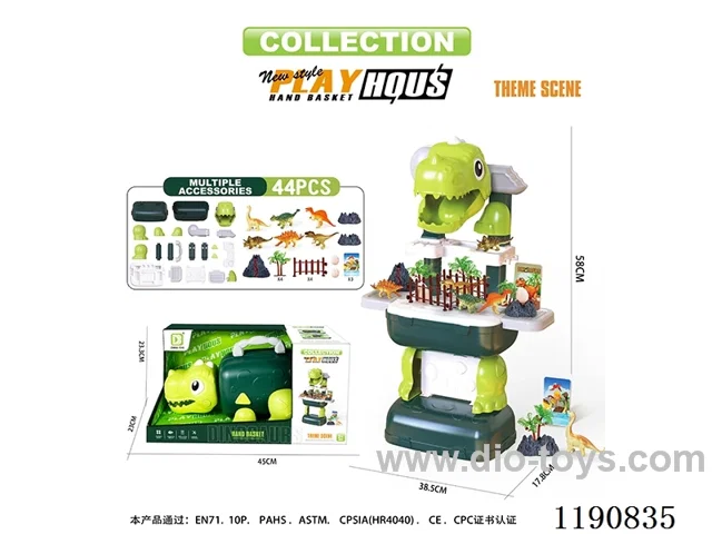 Dinosaur Organizer (Dinosaur)