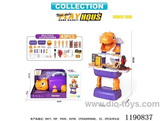 Dinosaur Organizer (Tools)