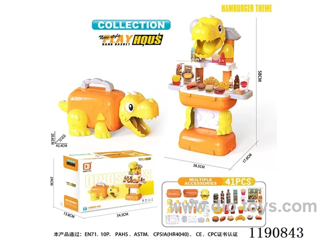 Dinosaur Organizer (Burger)