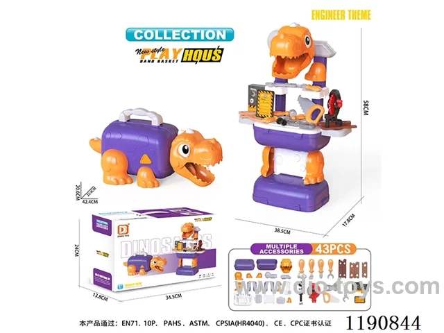 Dinosaur Organizer (Tools)