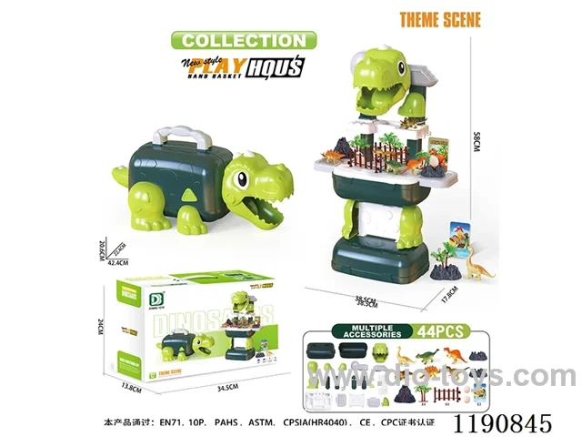 Dinosaur Organizer (Dinosaur)