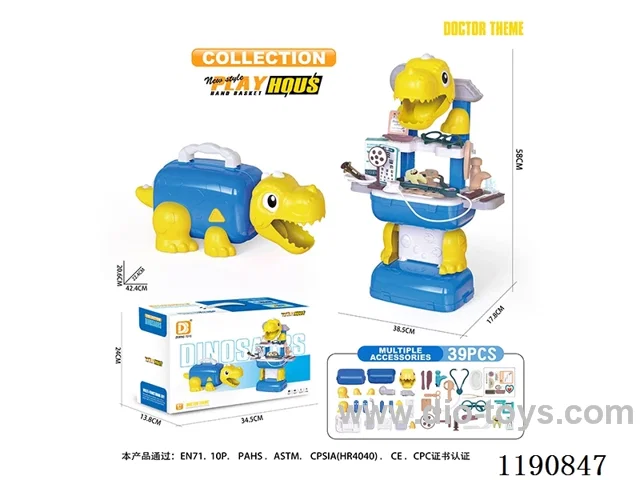 Dinosaur Organizer (Medical)