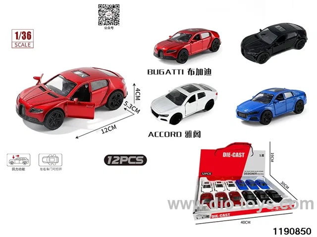 1:36 alloy pull back car