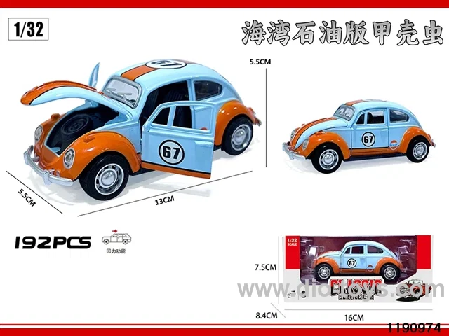 1:32 alloy pull back car