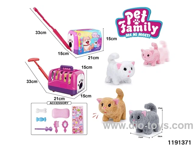 Electric Plush Toy Set
