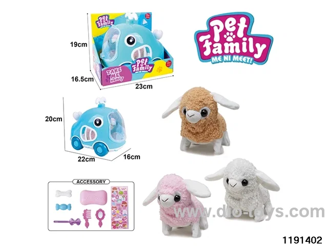 Electric Plush Toy Set