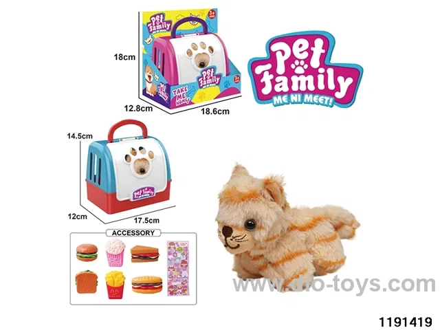 Plush Pull String Wagging Tail Animal Set