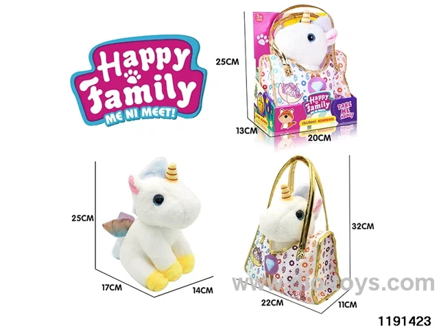 25cm plush toy