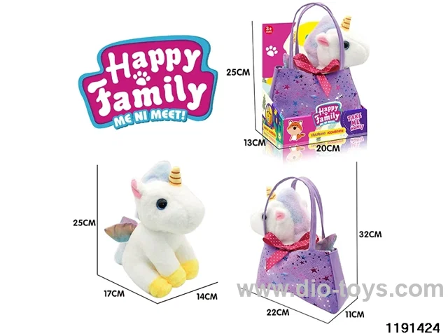 25cm plush toy