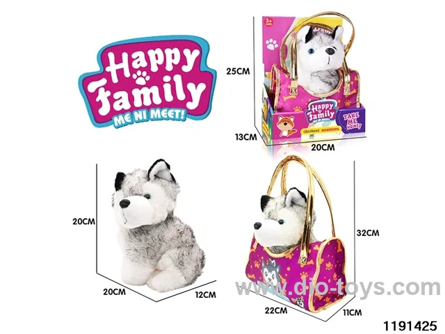20cm plush toy